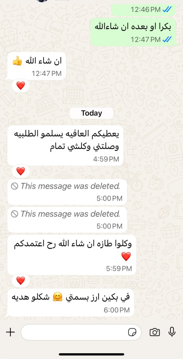 زبونتنا من القدس