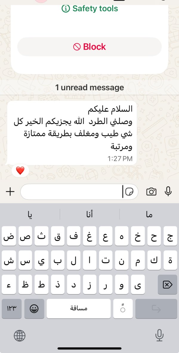 زبونتنا من القدس