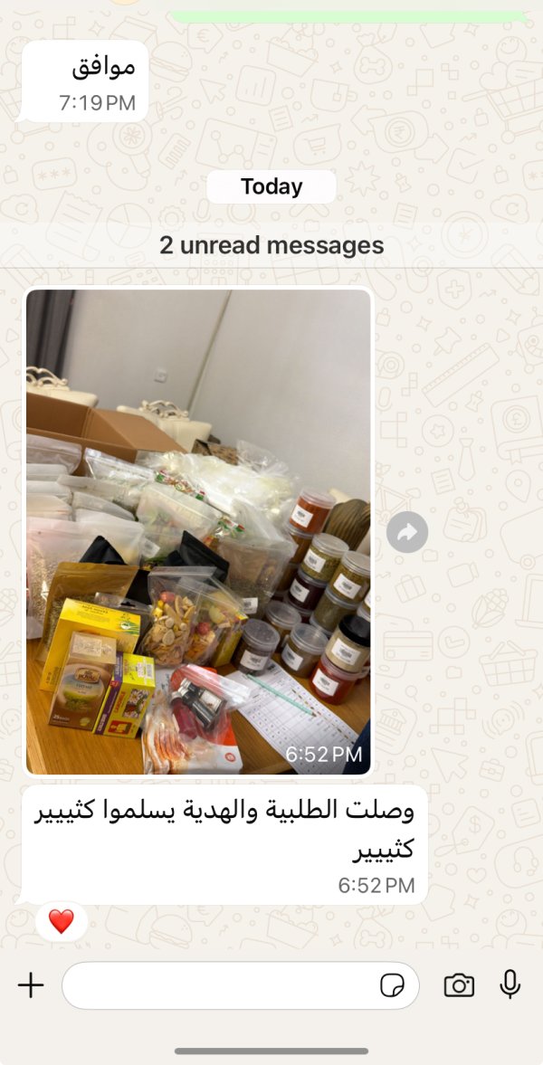 زبونتنا من دير الاسد