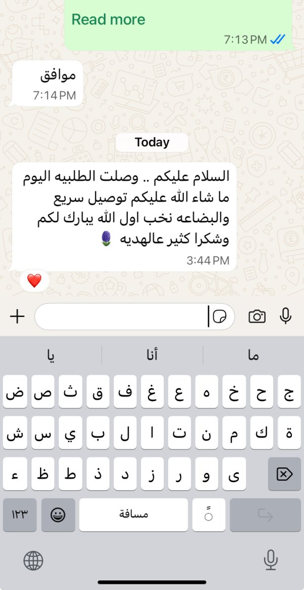 زبونتنا من الحجاجرة