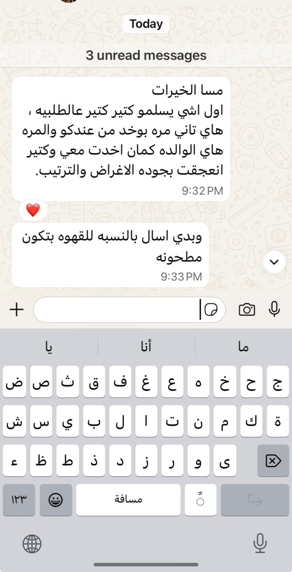  زبونتنا من اكسال