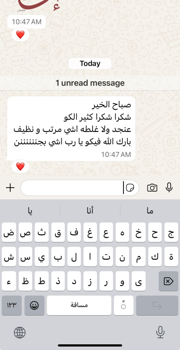 زبونتنا من المنشية زبدة