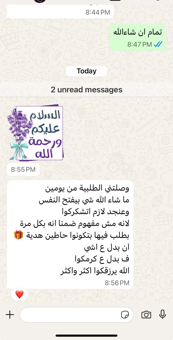 زبونتنا من كفركنا