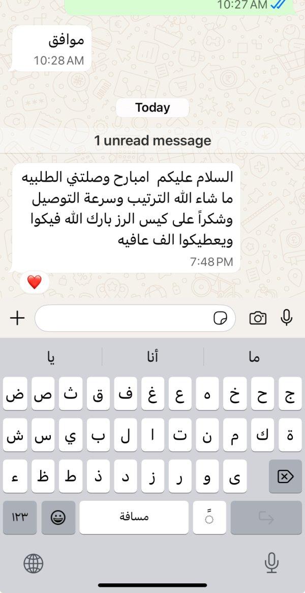 زبونتنا من شعب