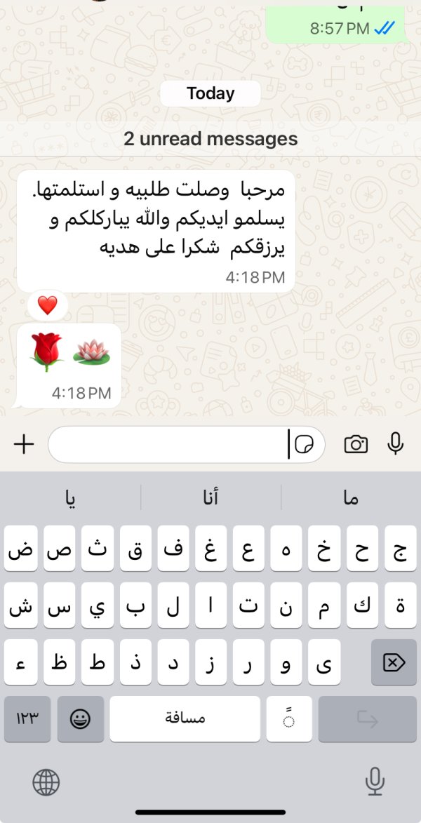 زبونتنا من الخليل 