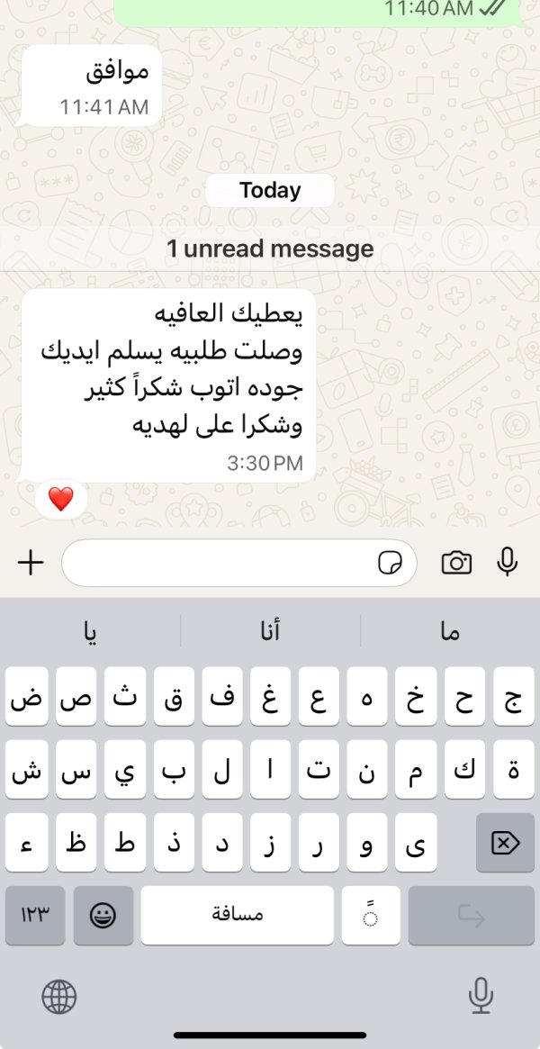 زبونتنا من نحف