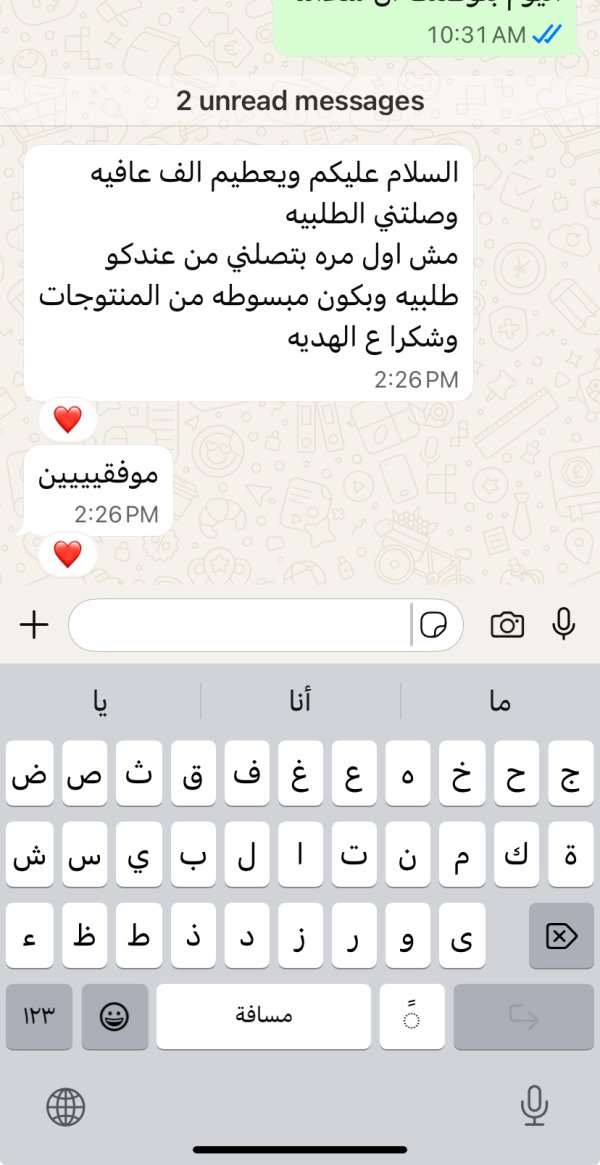 زبونتنا من اللقية