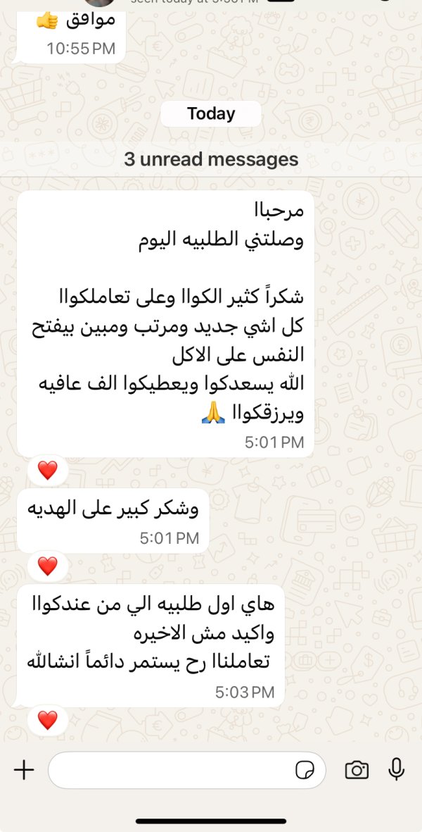 زبونتنا من يركا