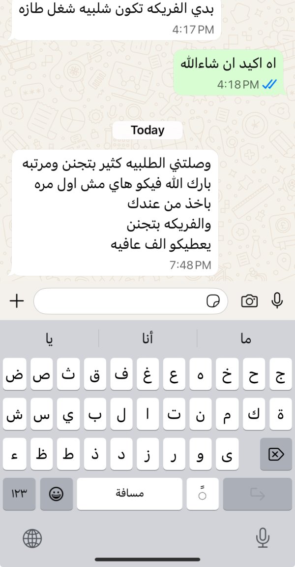 زبونتنا من كفركنا