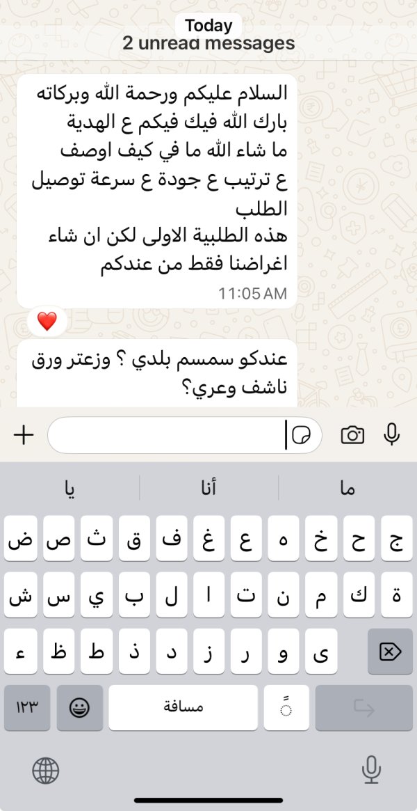 زبونتنا من كابول