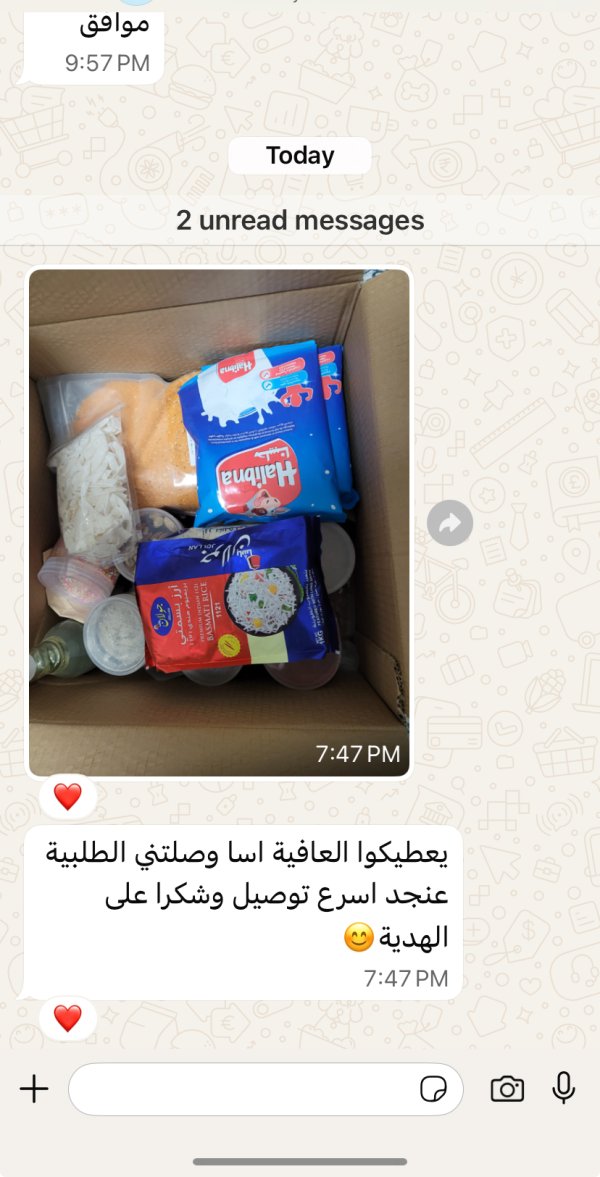 زبونتنا من بسمة طبعون