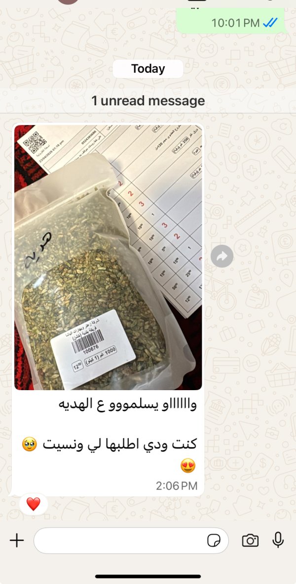 زبونتنا من شقيب السلام