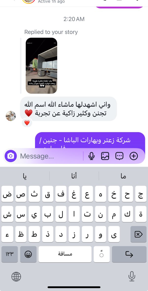 زبونتنا من بسمة طبعون