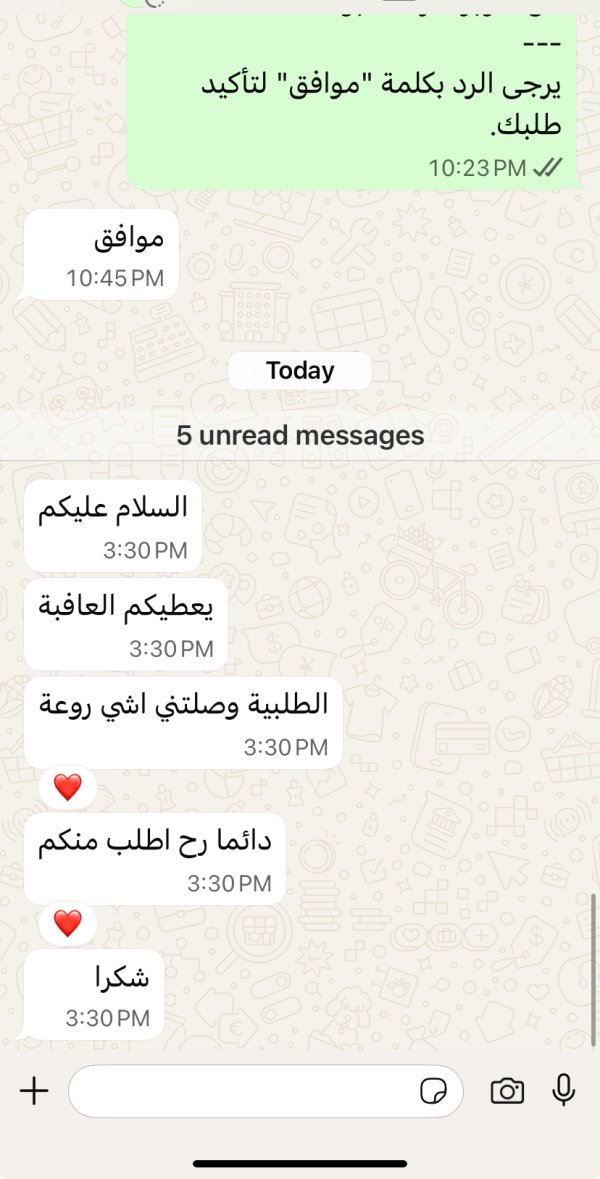 زبونتنا من عناتا