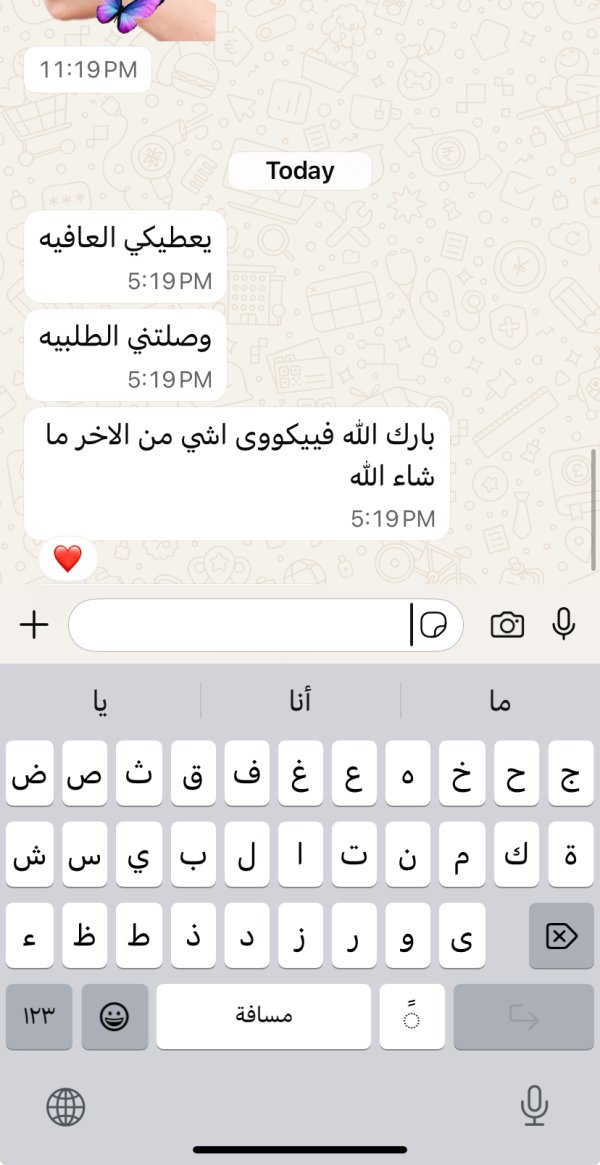 زبونتنا من كوكب ابو الهيجاء