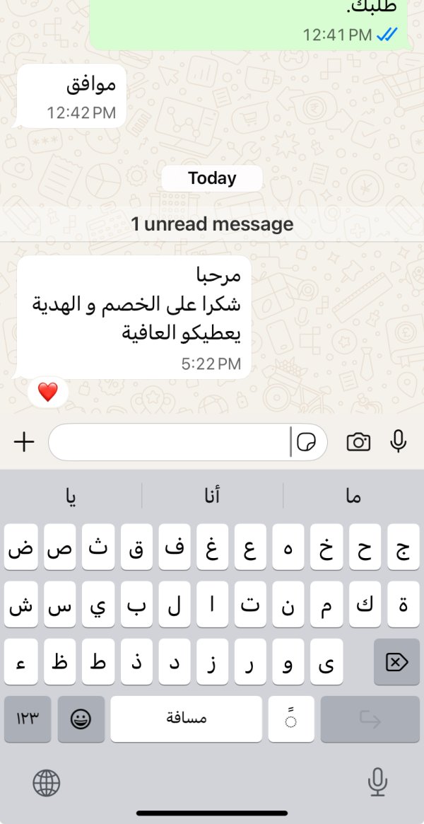 زبونتنا من بيت صفافا القدس 