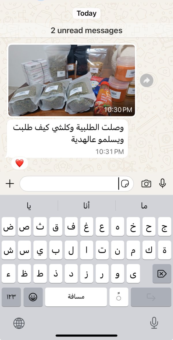 زبونتنا من كفر مندا