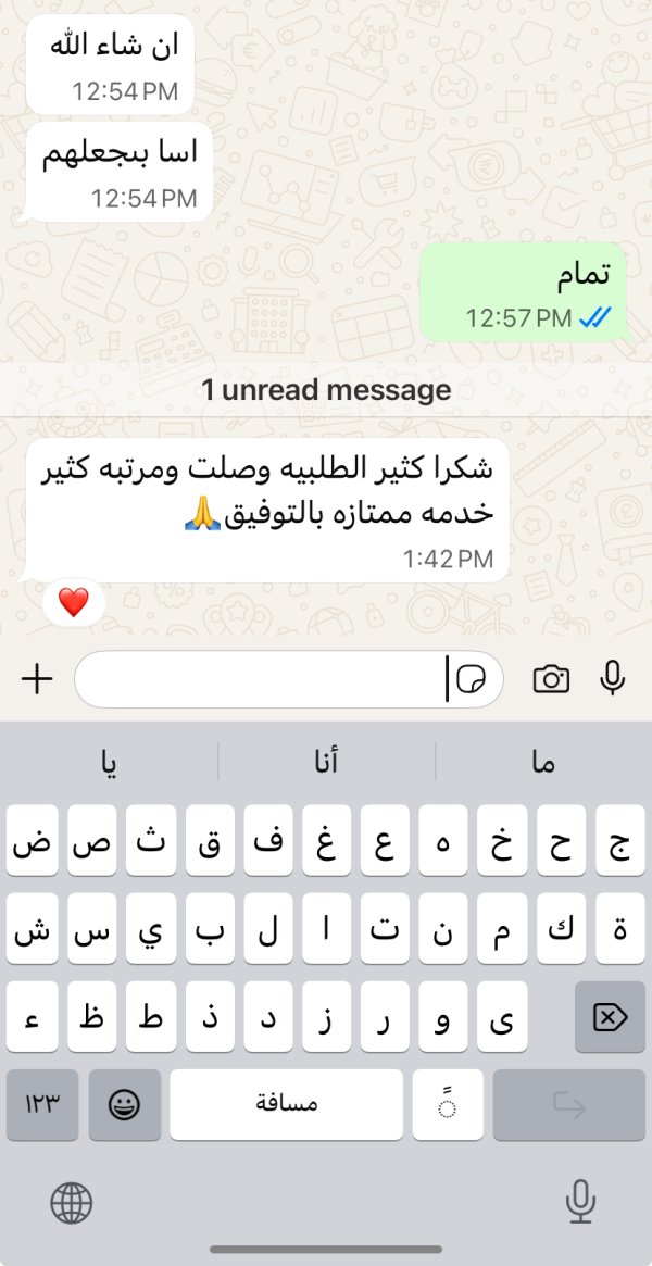 زبونتنا من بير السبع