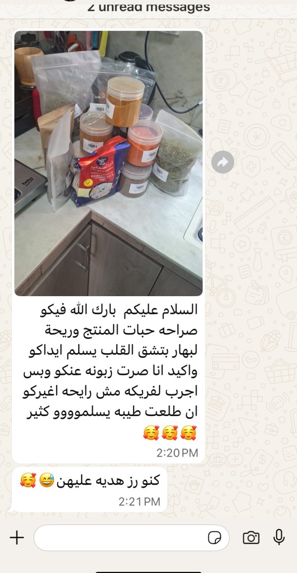 زبونتنا من المغار