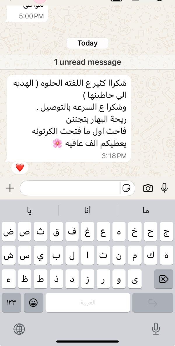 زبونتنا من فسوطة