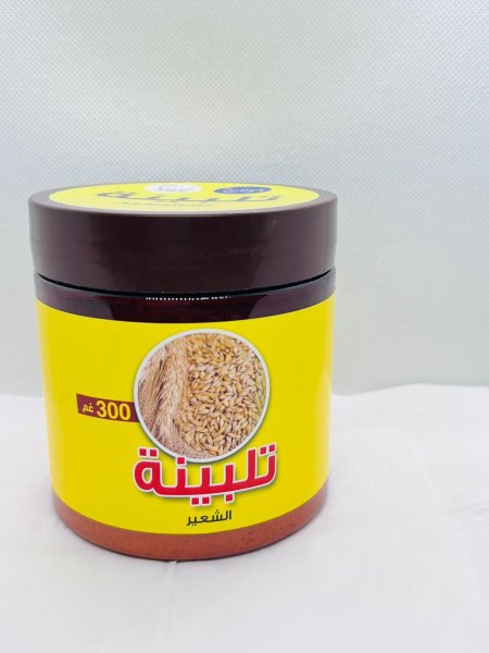 تلبينة النبوية (بالشعير)