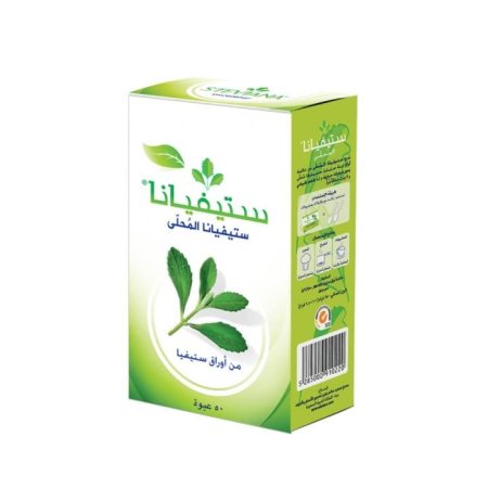 ستيڤيا( محلى صحي)
