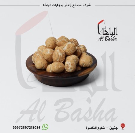 كابوكي طري