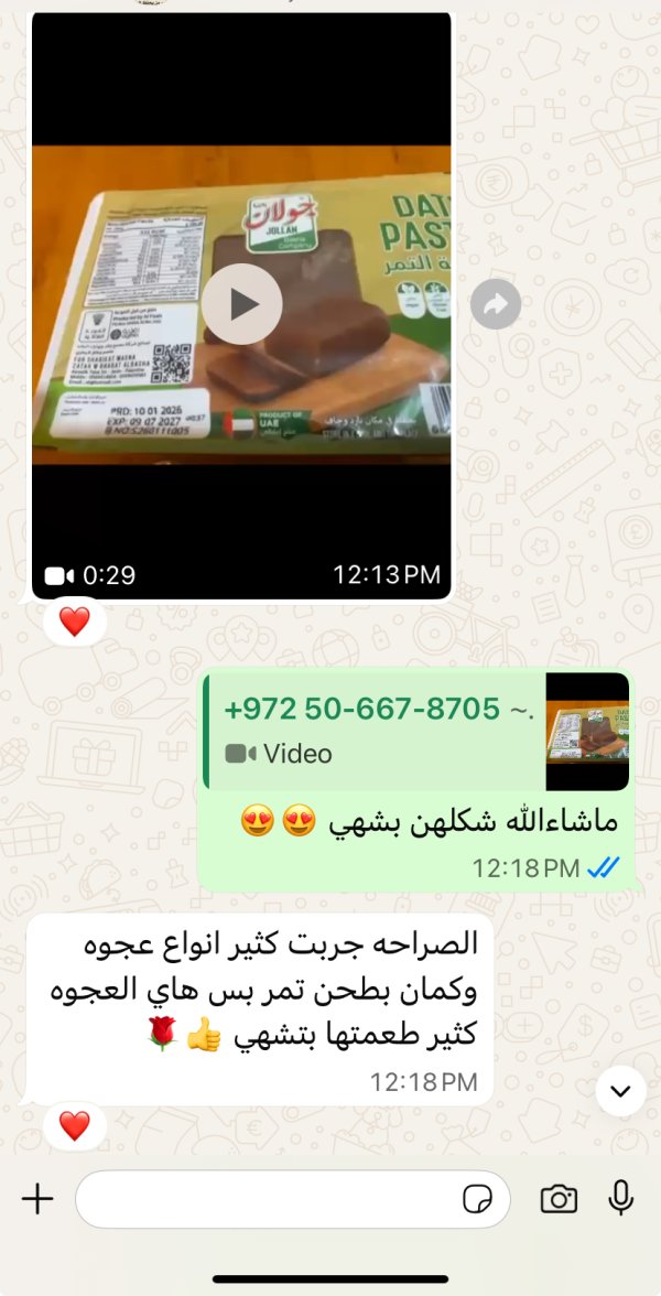 زبونتنا من شعب