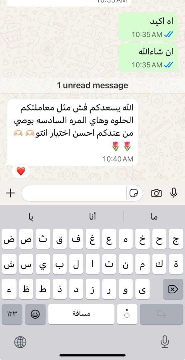 زبونتنا من ام الفحم