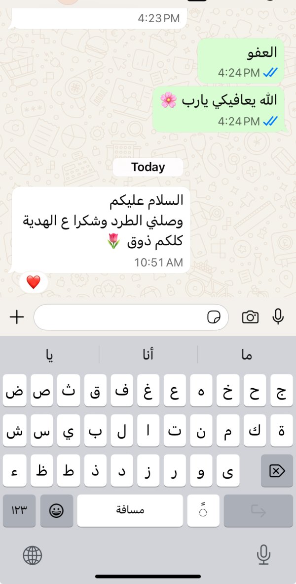 زبونتنا من قلقيلية 