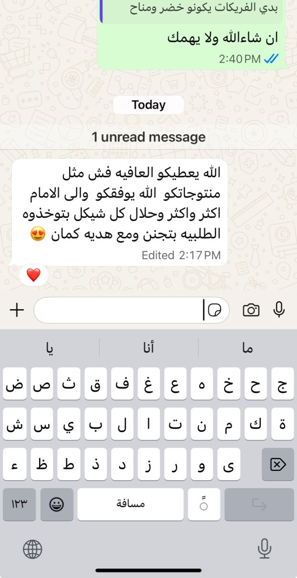 زبونتنا من دير حنا 