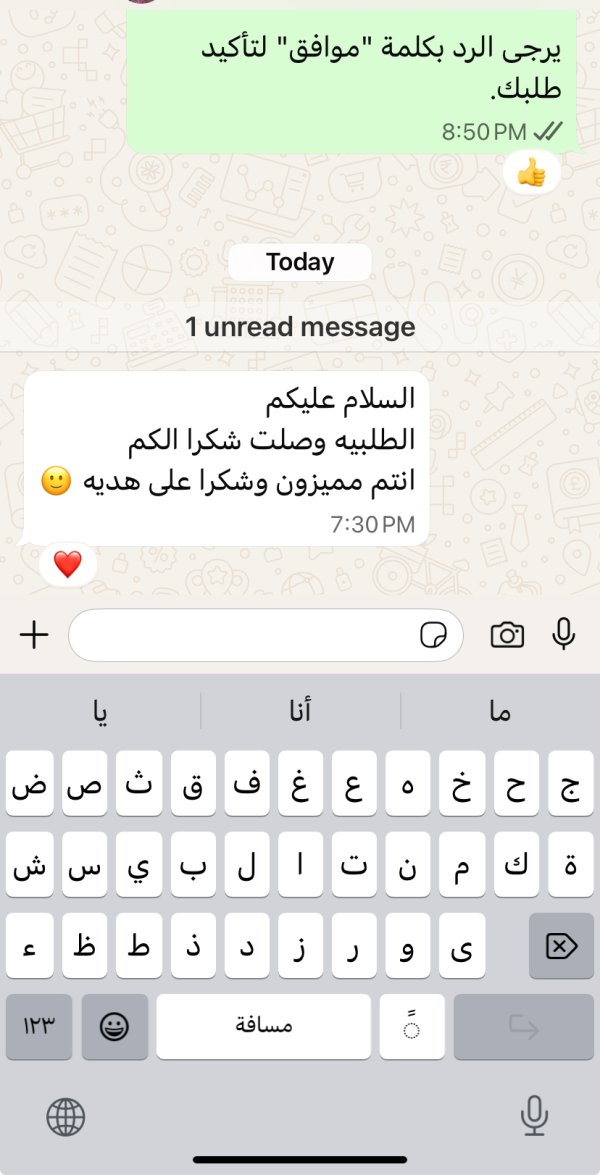زبونتنا من بير المكسور