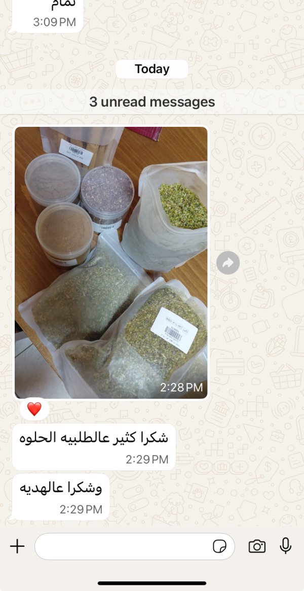 زبونتنا من كوكب ابو الهيجاء 