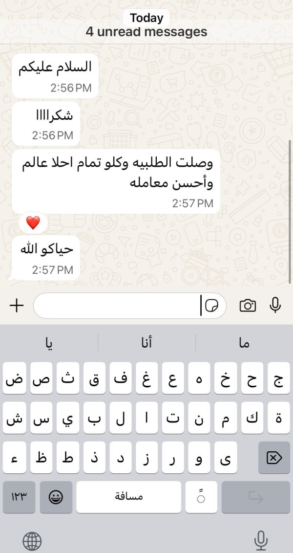 زبونتنا من سخنين