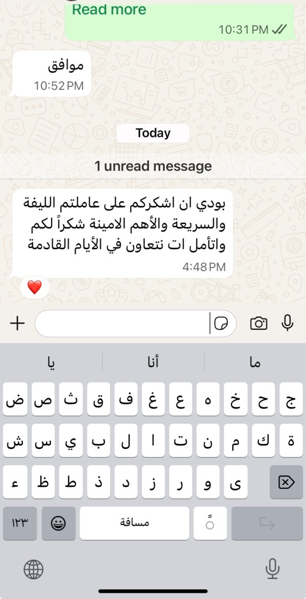 زبونتنا من الناصرة العليا