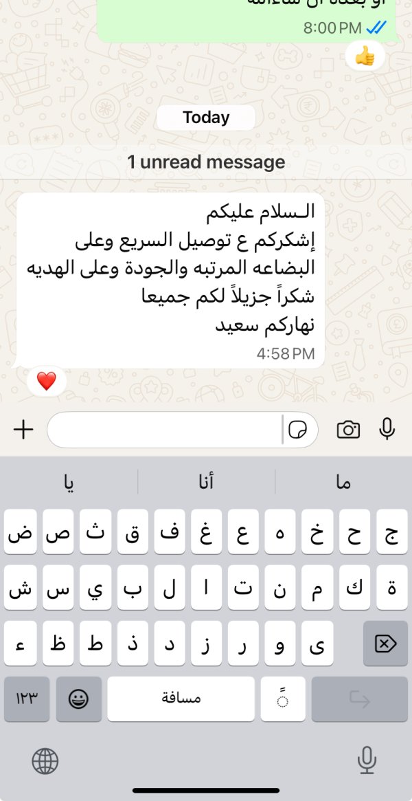 زبونتنا من طوبا الزنغرية