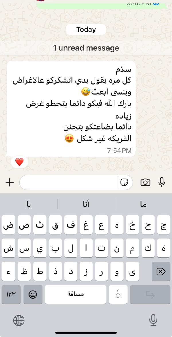 زبونتنا من اكسال