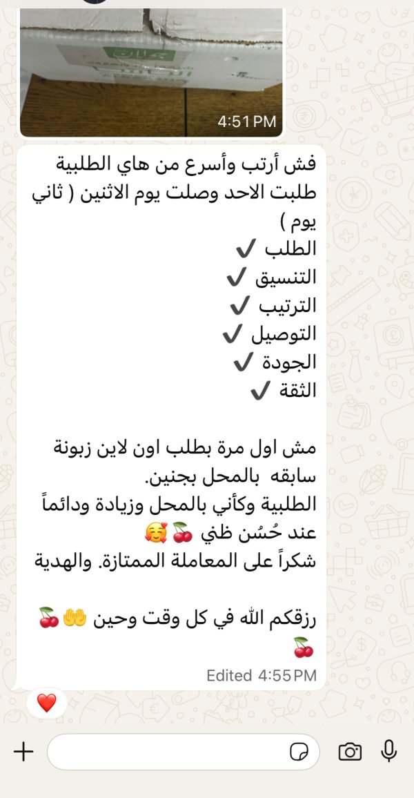 زبونتنا من كفركنا