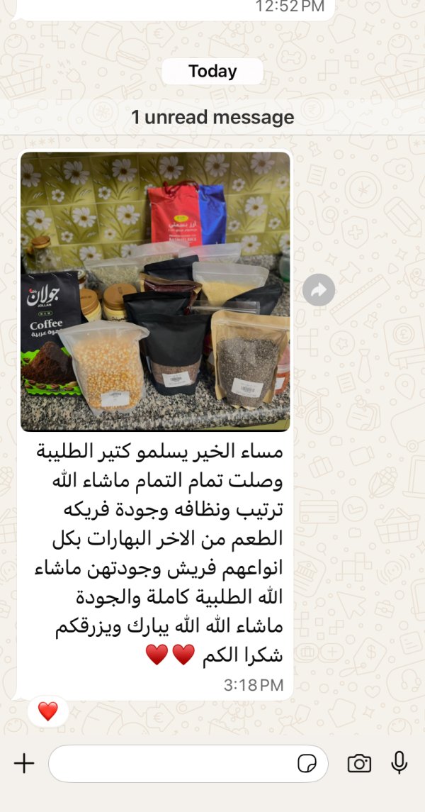 زبونتنا من قلنسوة