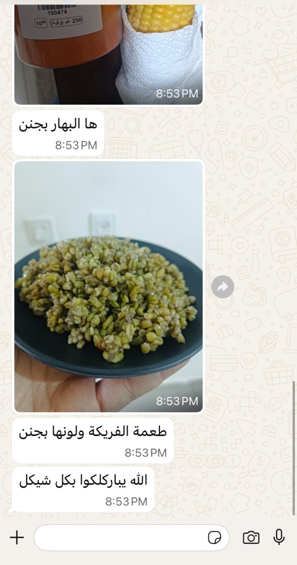 زبونتنا من كفر مندا