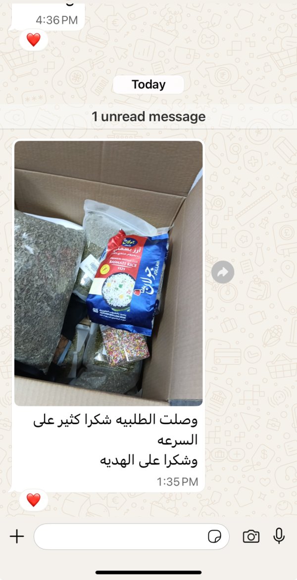 زبونتنا من سخنين