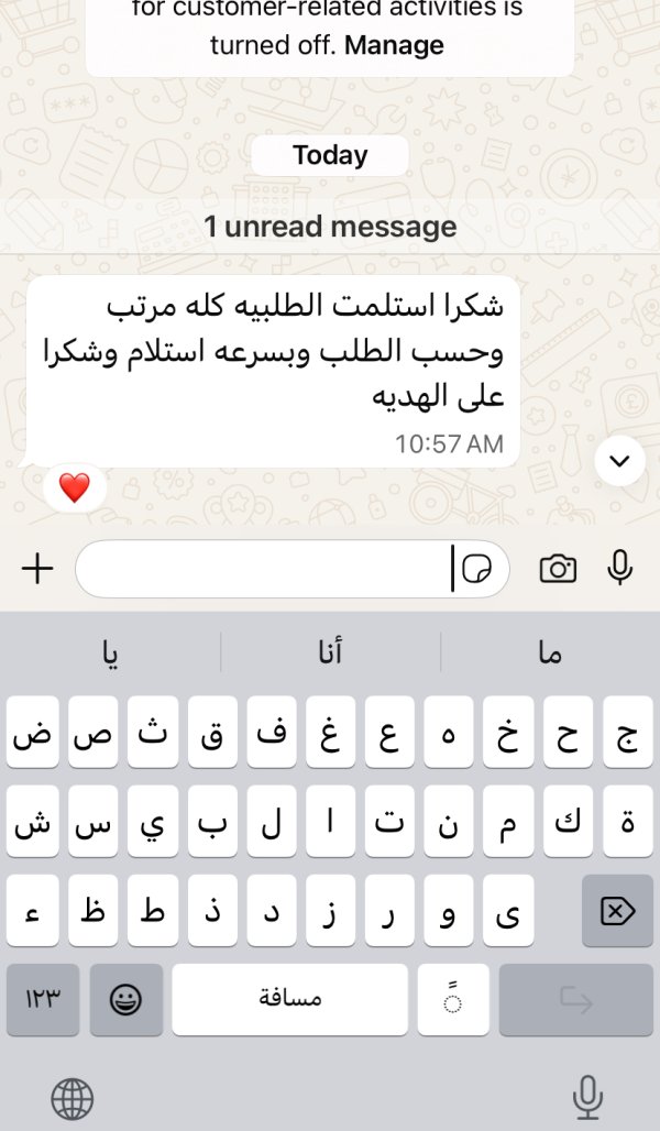 زبونتنا من المغار