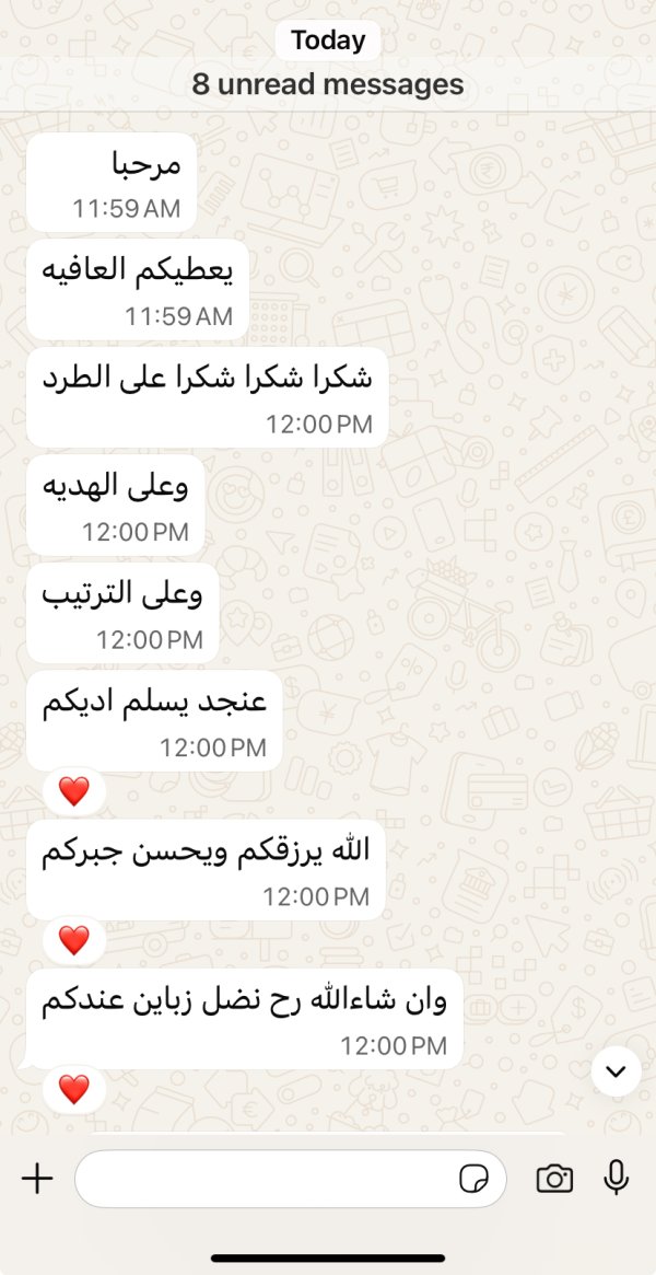 زبونتنا من رام الله 