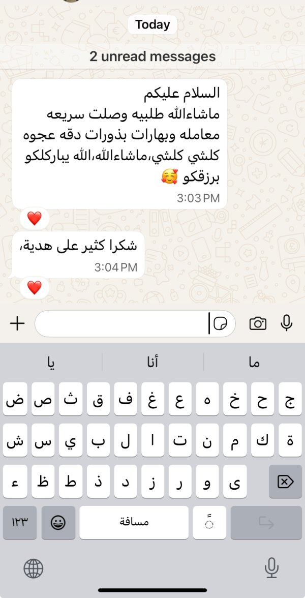 زبونتنا من كفرمندا