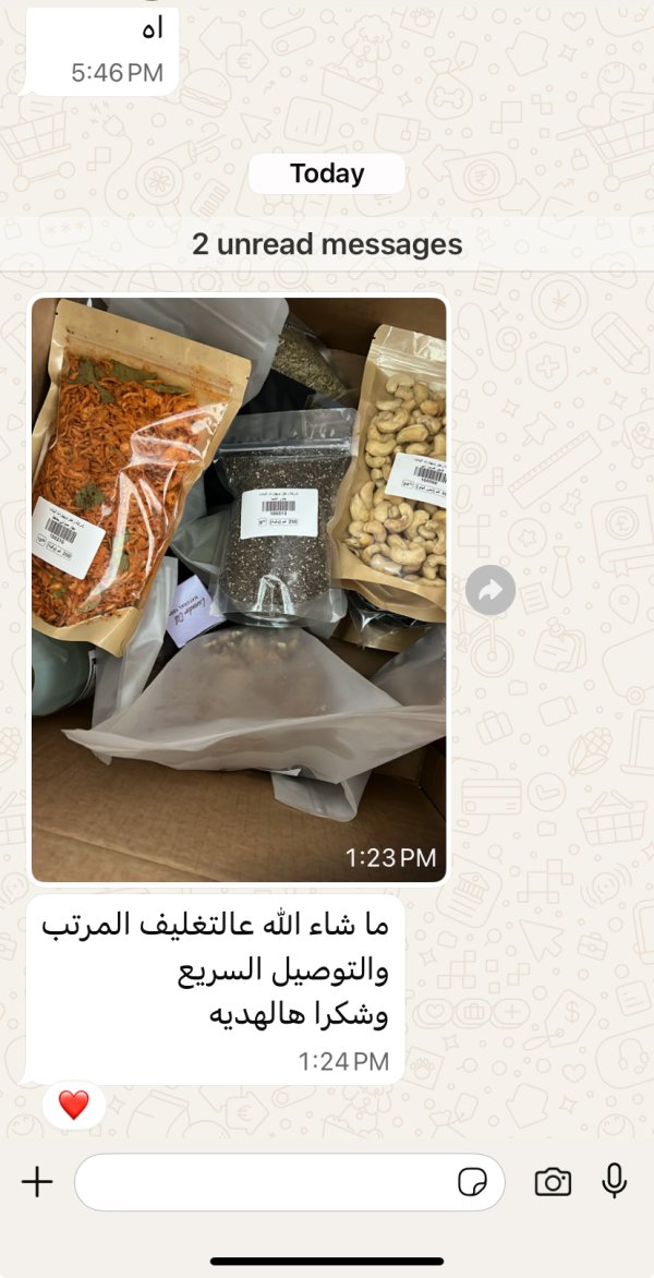 زبونتنا من بير المكسور