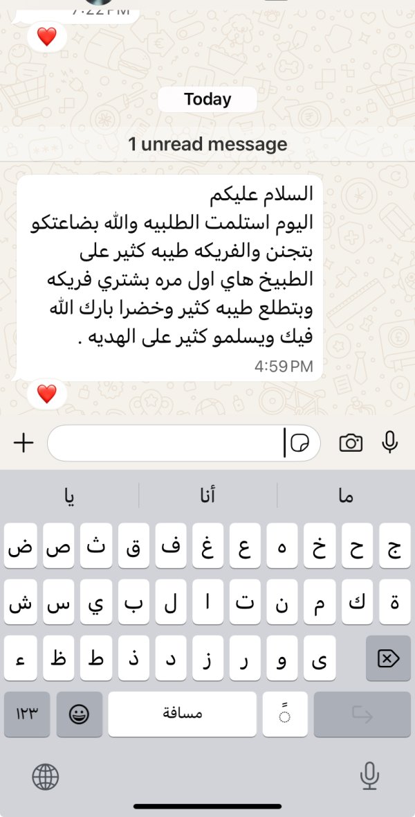 زبونتنا من اكسال