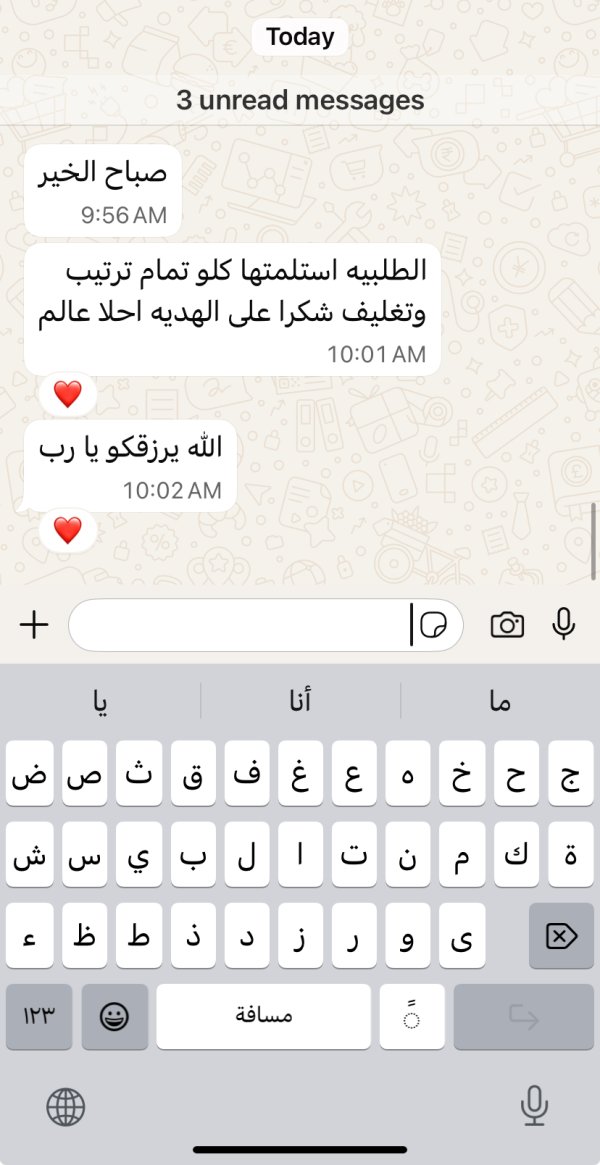 زبونتنا من سخنين