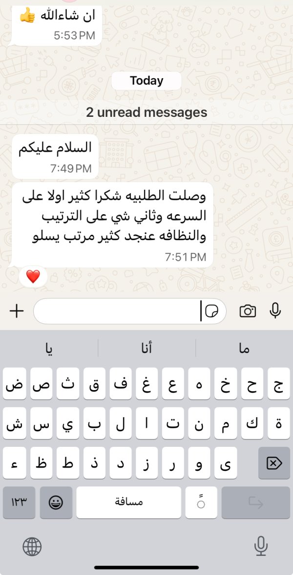 زبونتنا من دير الاسد 