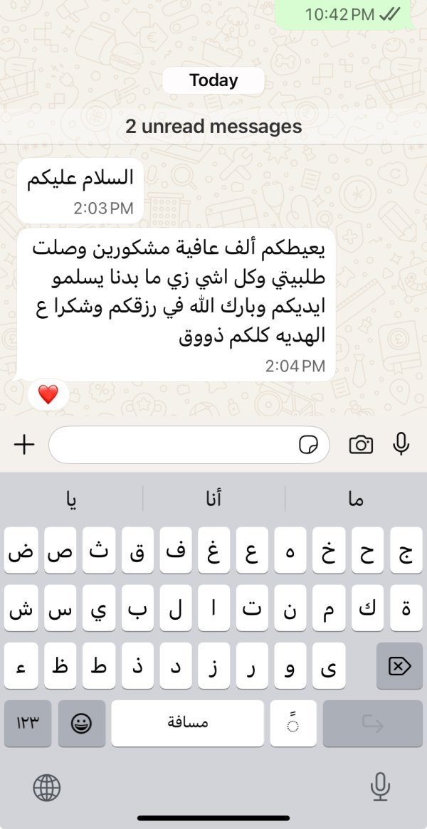 زبونتنا من نابلس