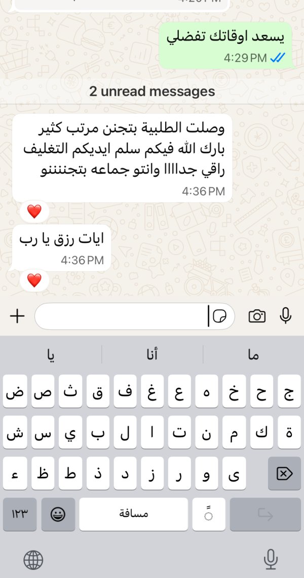 زبونتنا من سخنين